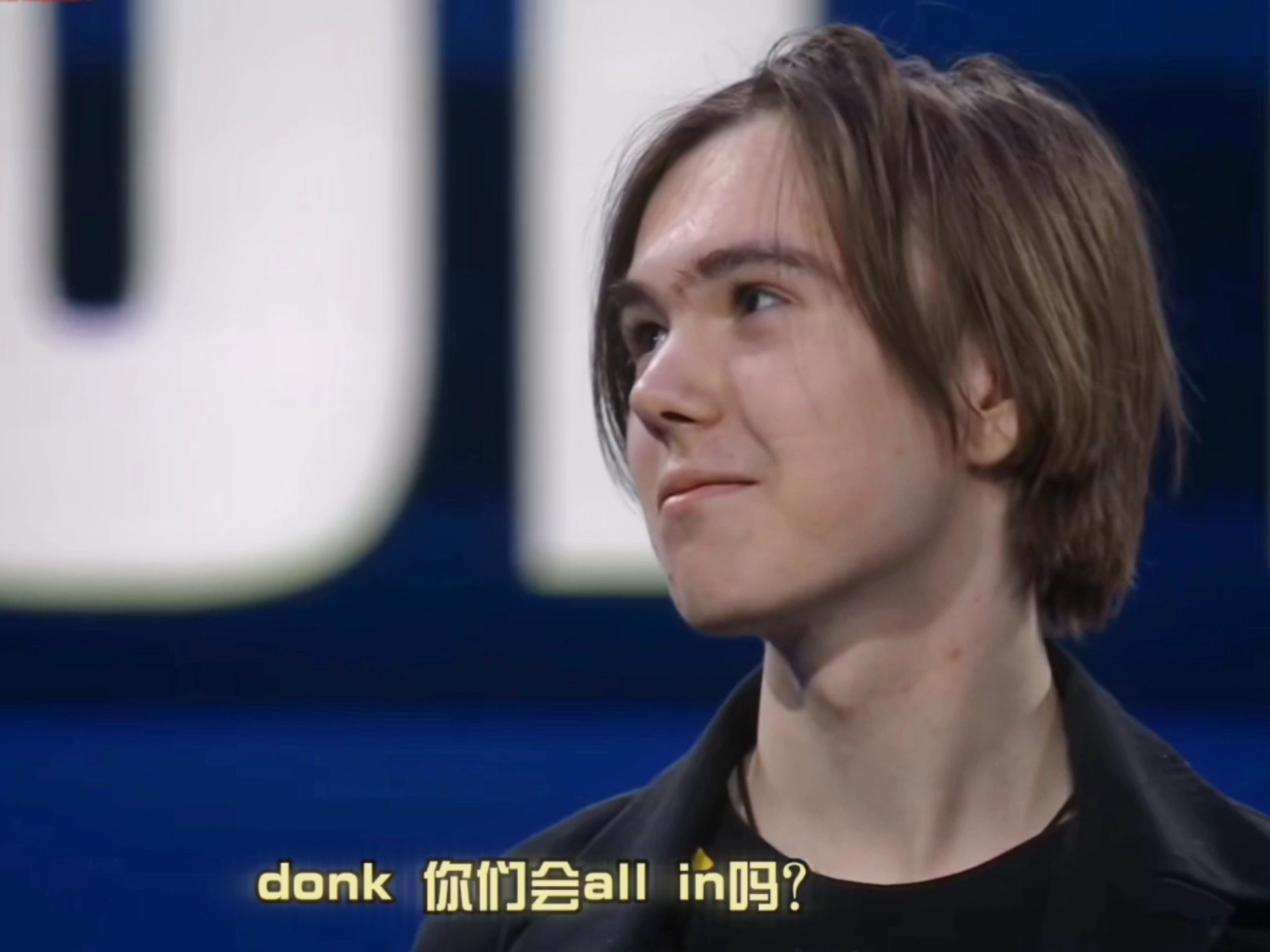 边路牵制拉